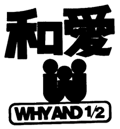 WHY AND 1/2 logo