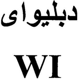 WI logo