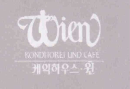WIEN KONDITOREI UND CAFÉ logo
