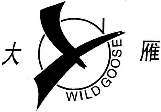 WILD GOOSE logo
