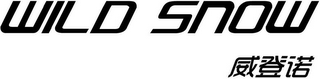 WILD SNOW logo