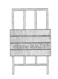 WILLIAMS-BUILDER logo