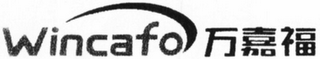 WINCAFO logo