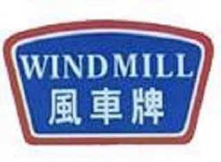 WINDMILL logo