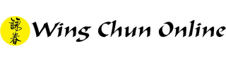 WING CHUN ONLINE logo