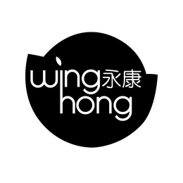 WING HONG logo