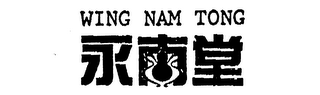 WING NAM TONG logo