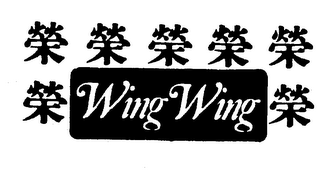 WING WING logo