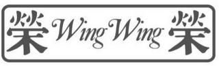 WING WING logo