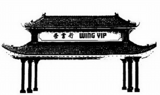 WING YIP logo