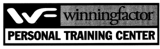 WINNINGFACTOR PERSONAL TRAINING CENTER logo