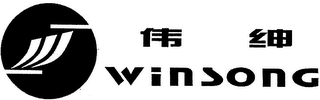 WINSONG logo