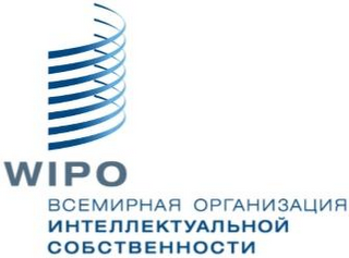 WIPO logo