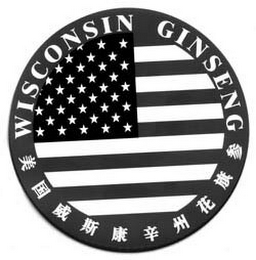 WISCONSIN GINSENG logo