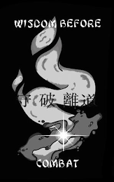 WISDOM BEFORE COMBAT logo