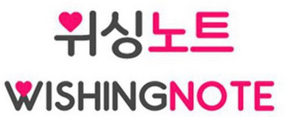 WISHINGNOTE logo