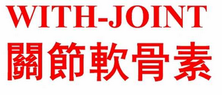 WITH-JOINT logo