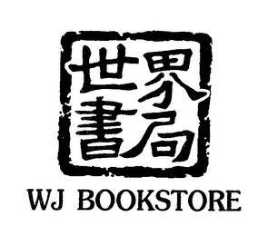 WJ BOOKSTORE logo