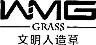 WMG GRASS logo