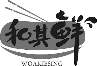 WOAKIESING logo