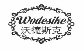 WODESIKE logo