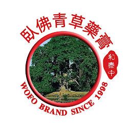 WOFO BRAND SINCE 1998 logo