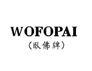 WOFOPAI logo