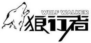 WOLF WALKER logo