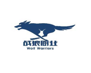 WOLF WARRIORS logo