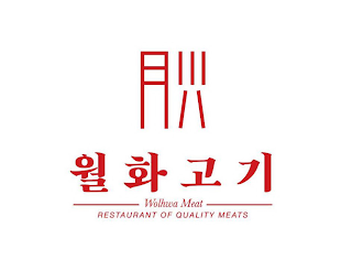 WOLHWA MEAT RESTAURANT OF QUALITY MEATS logo