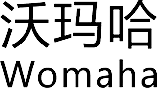 WOMAHA logo