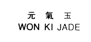 WON KI JADE logo