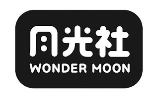 WONDER MOON logo