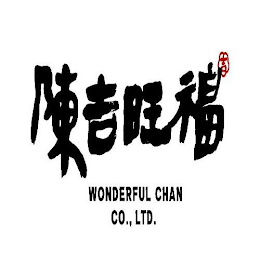 WONDERFUL CHAN CO. LTD. logo