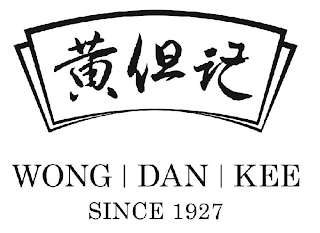 WONG DAN KEE SINCE 1927 logo