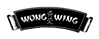 WONG WING logo