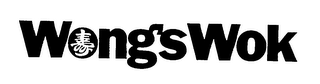 WONGS WOK