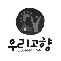 WOORIGOHYANG logo