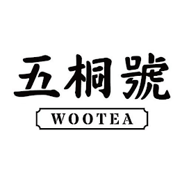WOOTEA logo