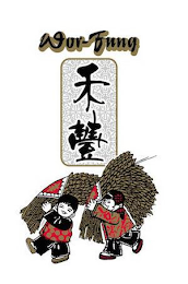 WOR-FUNG logo