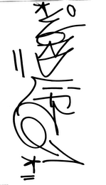 WORD LIFE logo