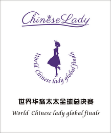 WORLD CHINESE LADY GLOBAL FINALS logo