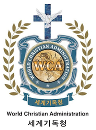 WORLD CHRISTIAN ADMINISTRATION; WCA WORLD CHRISTIAN ADMINISTRATION logo