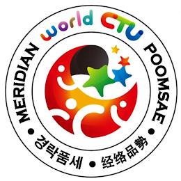 WORLD CTU MERIDIAN POOMSAE logo