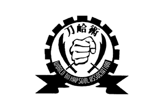 WORLD DO HAP SOOL ASSOCIATION logo