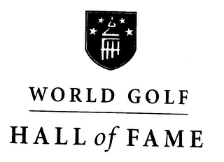 WORLD GOLF HALL OF FAME logo