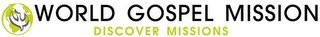 WORLD GOSPEL MISSION DISCOVER MISSIONS logo