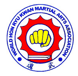 WORLD HON RYU KWAN MARTIAL ARTS ASSOCIATION logo