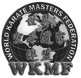 WORLD KARATE MASTERS FEDERATION WKMF logo