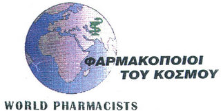 WORLD PHARMACISTS logo